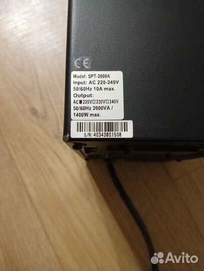 Ибп Powercom SPT-2000A (1400 Вт)