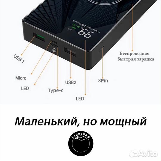 Беспроводной зеркальный чёрный внешний аккумулятор