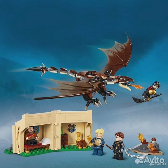 Lego - Harry Potter (Турнир трёх волшебников)