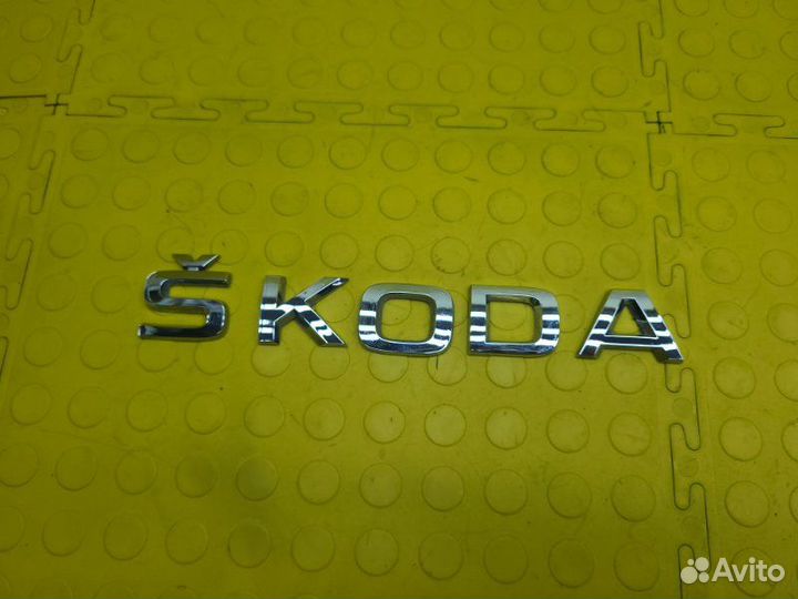 Надпись шкода на крышку багажника задний Skoda