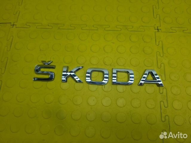 Надпись шкода на крышку багажника задний Skoda