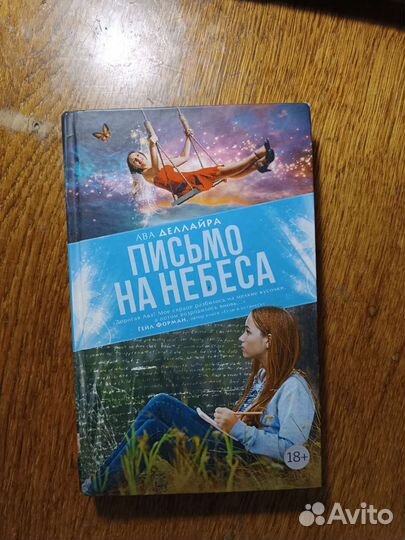 Книги различные часть 3