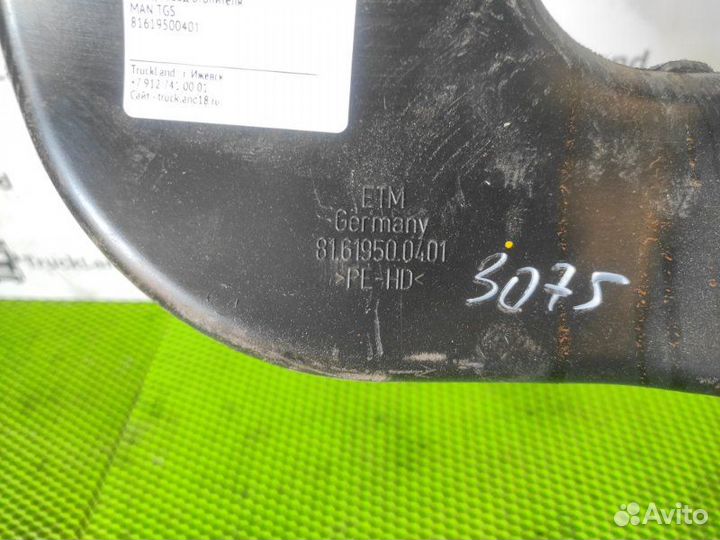 Воздуховод отопителя Man Tgs