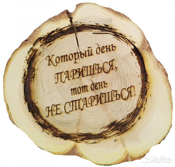 Подстаканник из можжевельника