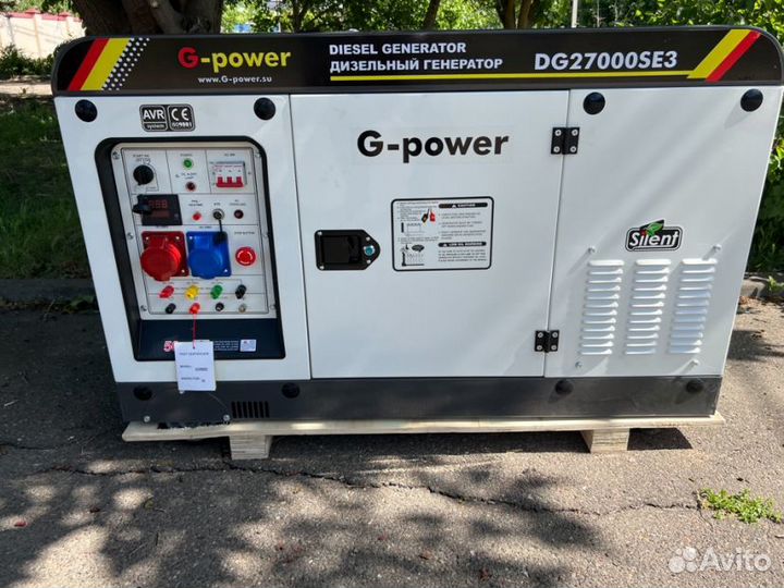 Генератор дизельный 20 кВт G-power трехфазный с по