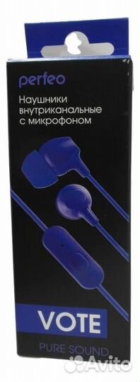 Наушники Perfeo vote с микрофоном, Синие