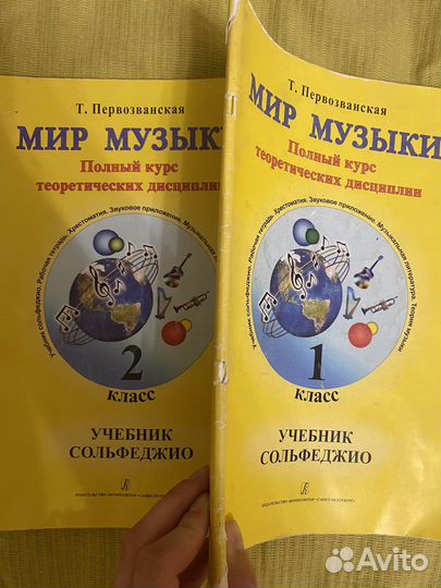 Мир музыки первозванская