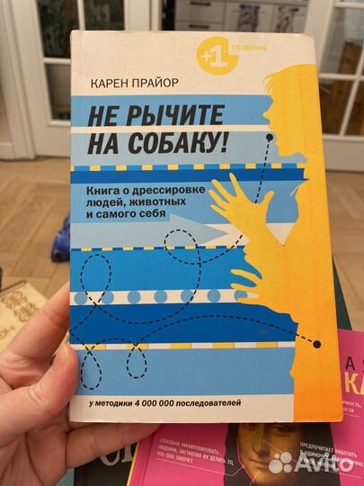 Книги по психологии и саморазвитию