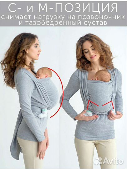 Слингомайка слинг