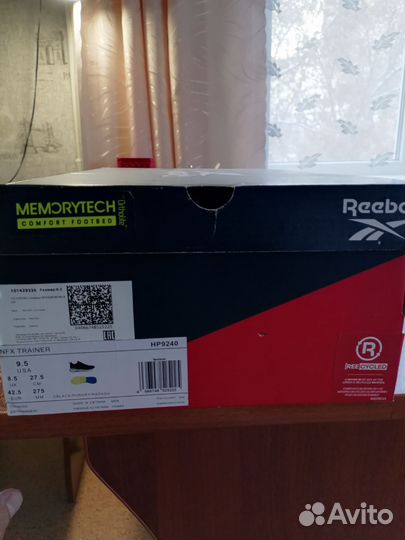 Красовки оригинал