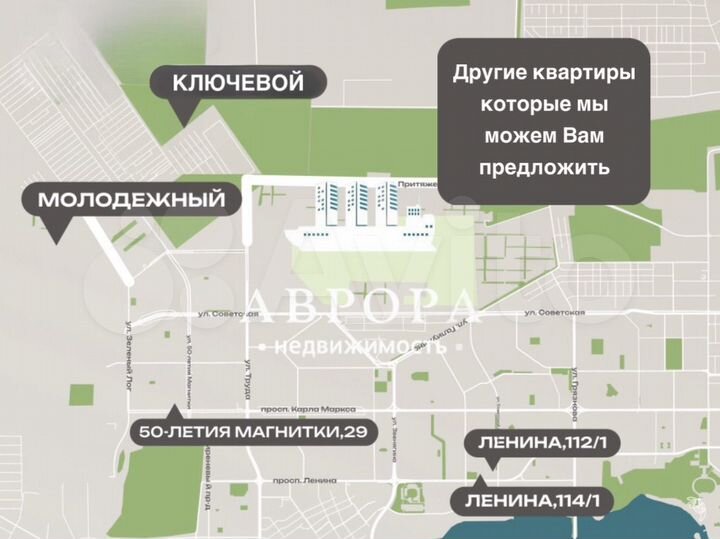 2-к. квартира, 58,5 м², 6/9 эт.