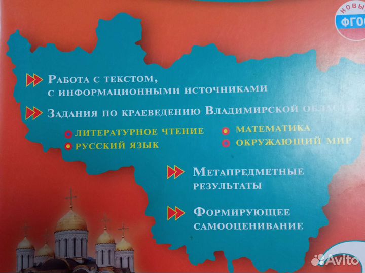 Проверочные работы на краеведческом материале