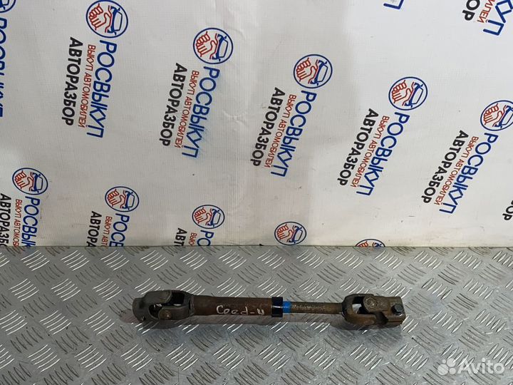 Рулевой карданчик Kia Ceed (ED) I рестайлинг (2009