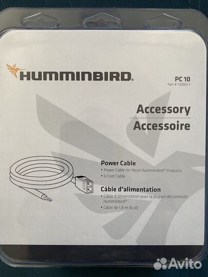 Продам кабель питания эхолота Humminbird PC 10