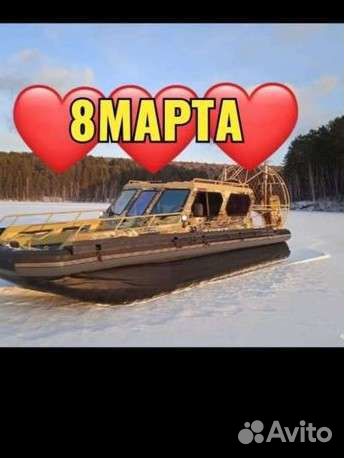 Хивус 8 марта, экскурсия, тур, Листвянка, Ольхон