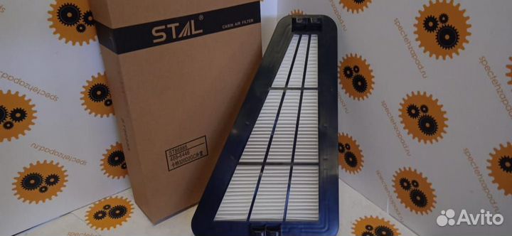 4886446, Фильтр воздушный кабины, CAT