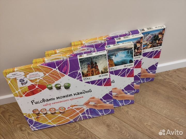 Картина по номерам на холсте разные 40*50