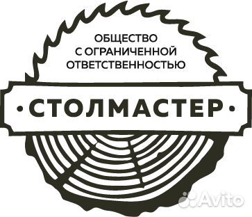 Электромонтёр и наладчик оборудования