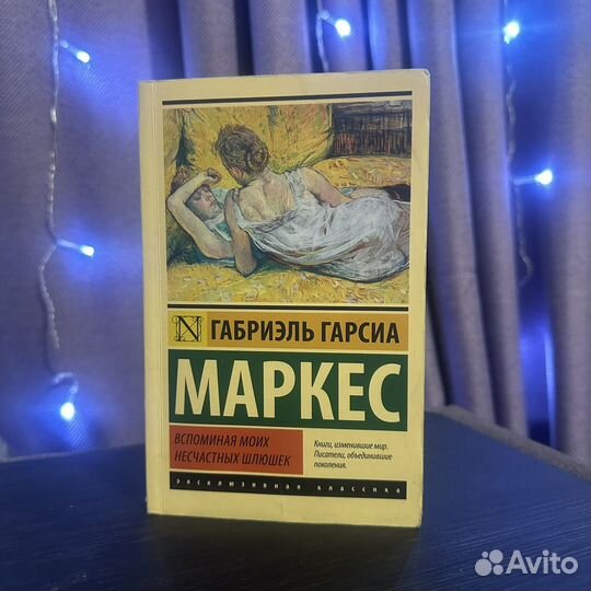 Книги. Издательство 