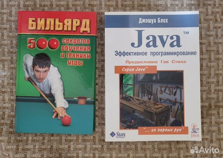 Книги Джуан, Пиз, психология, бильярд