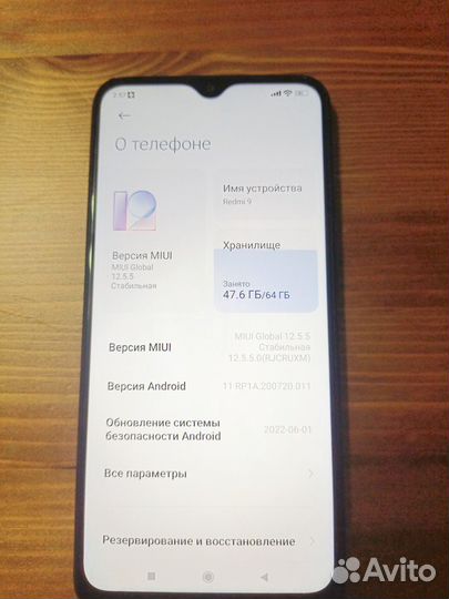 Xiaomi Redmi 9, 4/64 ГБ