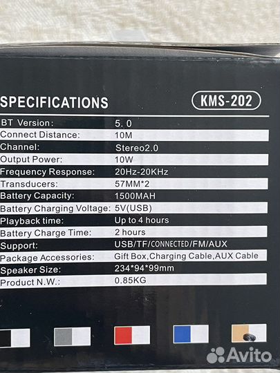 Беспроводная портативная колонка Kimiso