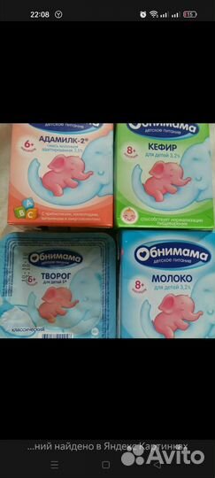 Талон в молочку