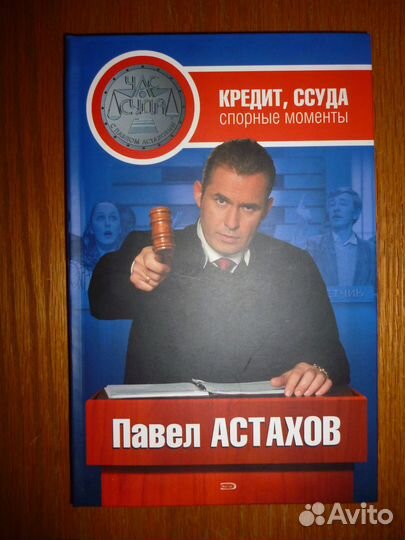 Научная литература и учебники по юриспруденции