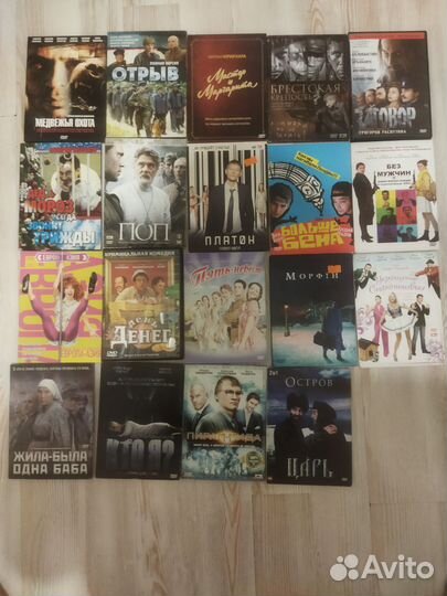 DVD двд Фильмы. Отечественные
