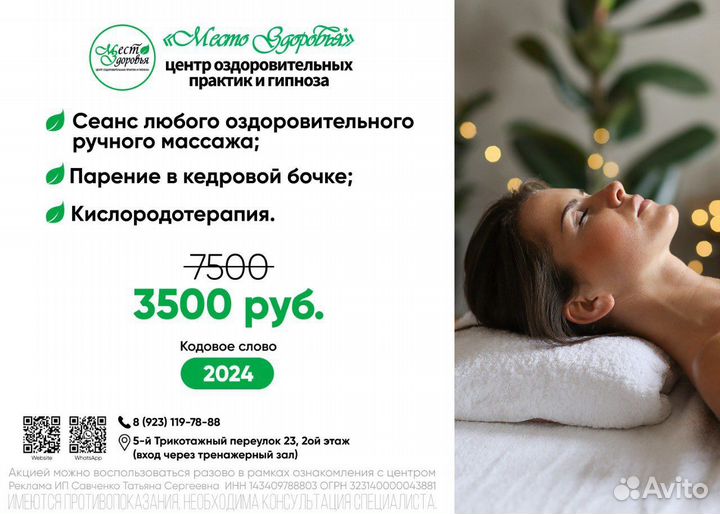 Графический дизайнер, иллюстратор