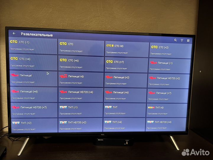Тв приставка T95w2
