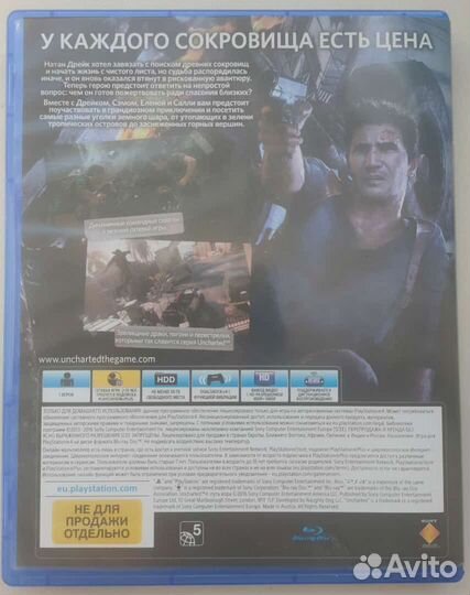Продаю диск uncharted 4 для Sony PlayStation 4