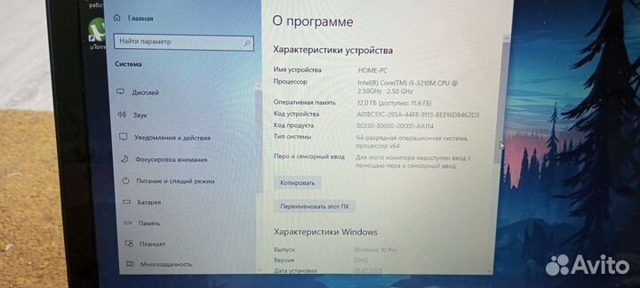 Ноутбук Lenovo v 580c