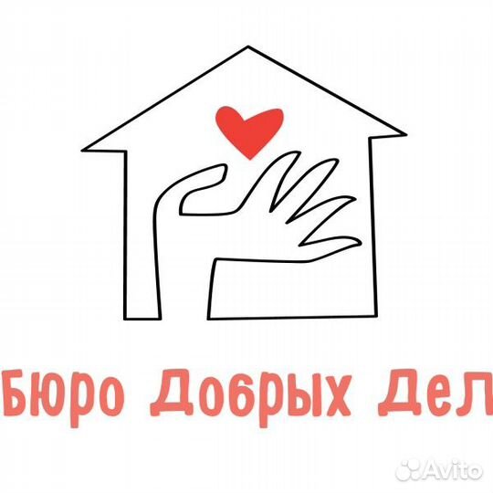 Приму детские вещи