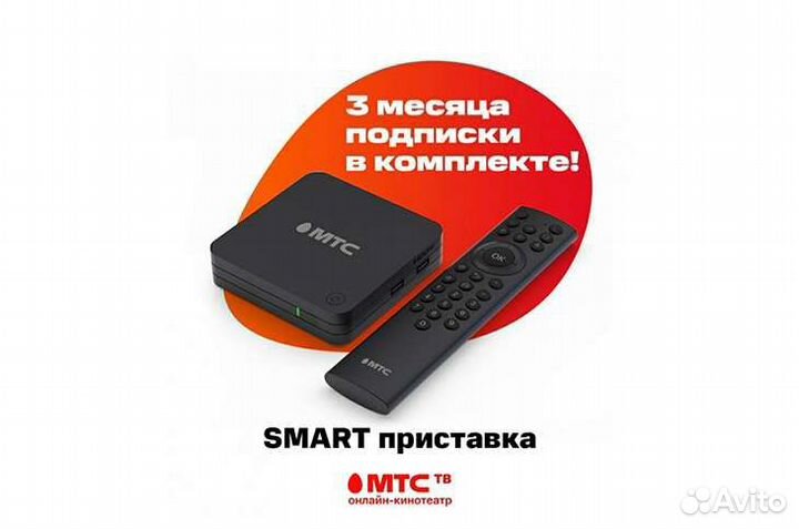 Смарт приставка кион