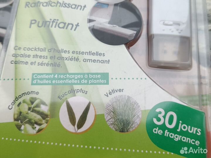 Аромолампа аромофлешка USB