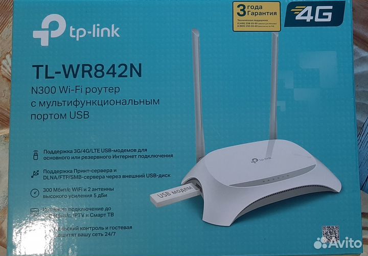 Wifi роутер 4g