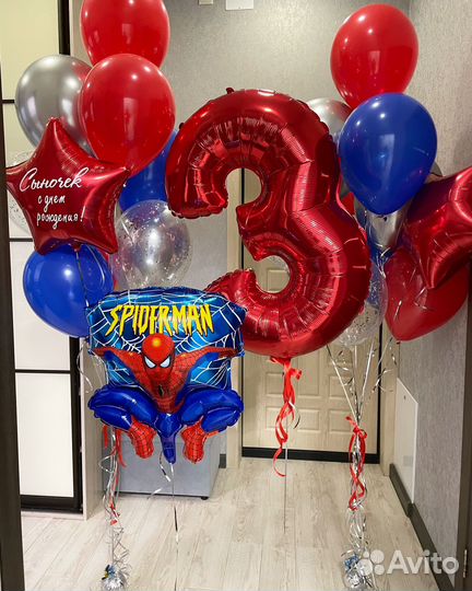 Геливые шары поселок Володарского