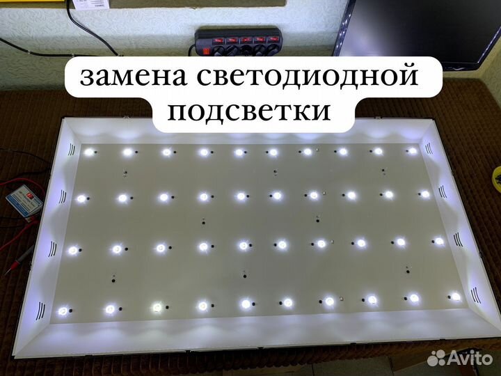 Ремонт копьютерной и бытовой техники