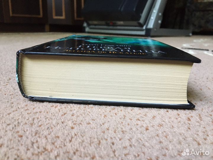 Первая исповедница «терри гудкайнд»