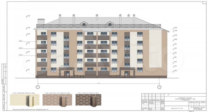 2-к. квартира, 66,8 м², 2/5 эт.
