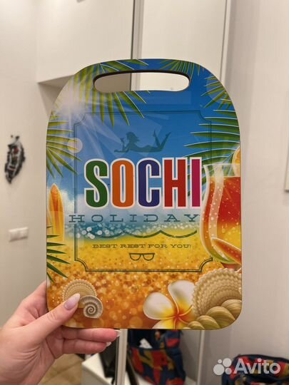 Доска разделочная декоративная Сочи