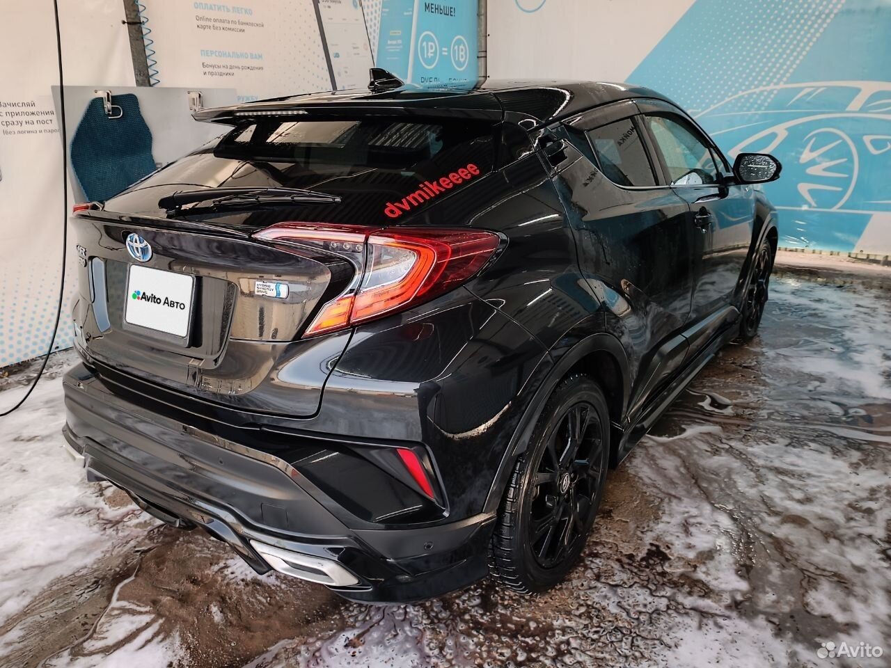 Нашли авто Toyota C-HR