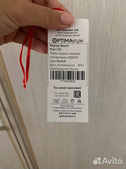 Школьный фартук для девочки