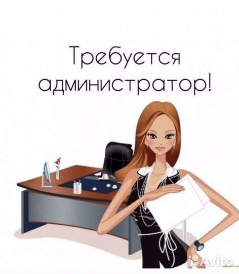 Администратор в хостел
