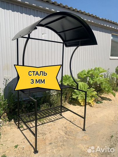 Мангал с крышей. От производителя