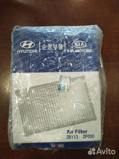 Фильтр воздушный Hyundai Kia-28113-2F000