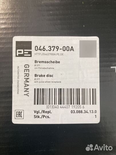Диск торм 377x45/159.5 10n-335-M23 \BPW SB3745T Ec