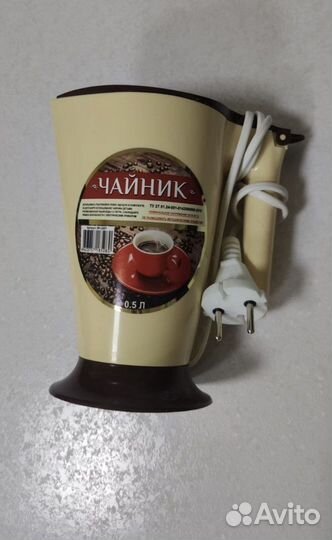 Чайник электрический новый 0,5