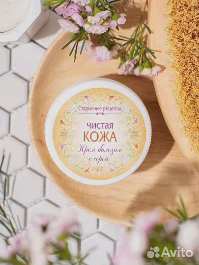 Крем-бальзам 